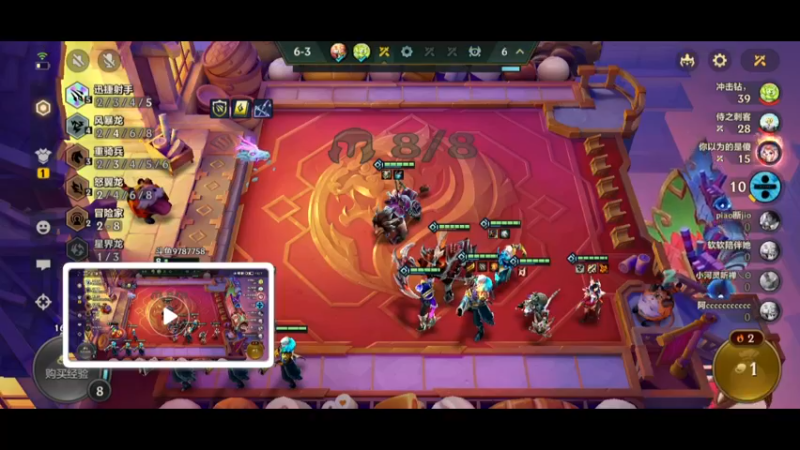 金铲铲S7.5 5射男枪2