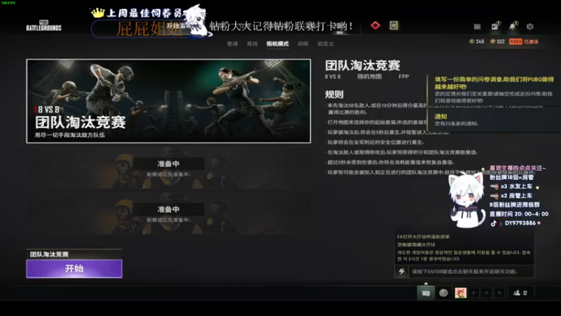 【2022-10-02 02点场】小徐813：双倍亲密度 3倍上限 国庆快乐