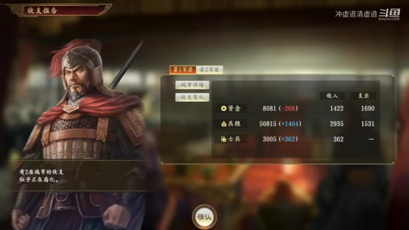 孙坚，快速占领地盘的挑战