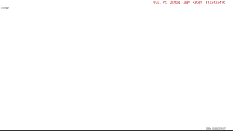 【2022-10-09 19点场】曉笛笛：原神3.1第12天~~~~~·