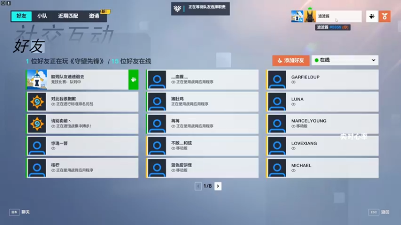 【2022-10-11 11点场】MrBB大波：《打ow吗 我麦克雷贼强》