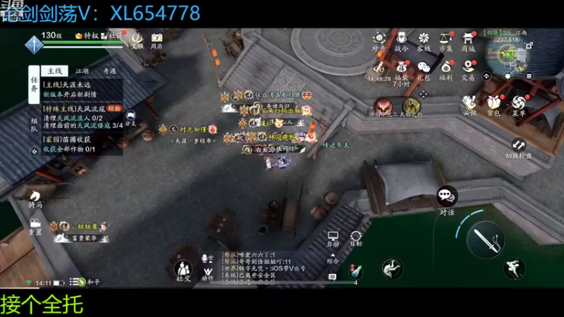 【2022-10-09 14点场】乐乐阿ovo：全职业论剑..