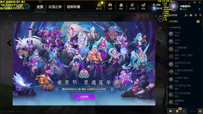 【2022-10-11 09点场】山东棋王弈哥：继续探索新版本！