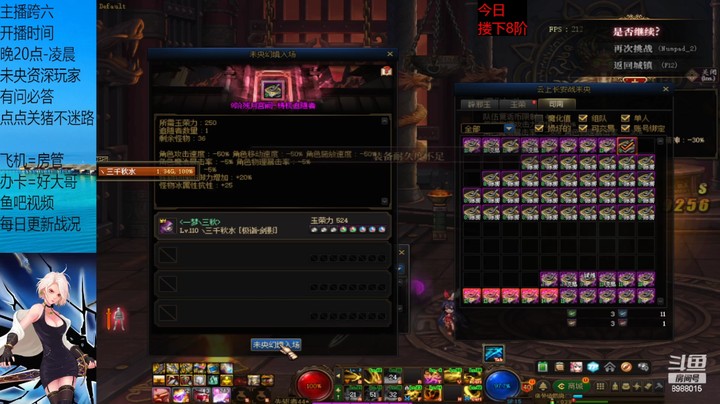 50张单8上11阶的概率