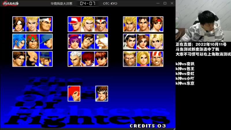 【2022-10-11 20点场】重庆辉輝：憧憬传媒独家冠名