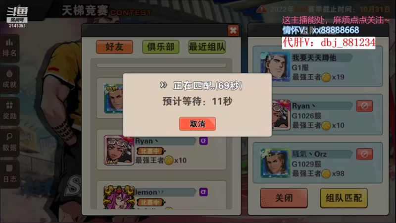 【2022-10-10 00点场】四大皆空空空丶：那就苦中作乐吧~