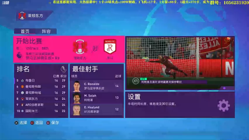 【2022-10-11 20点场】皇冠的猫：挑战者猫联赛第六赛季