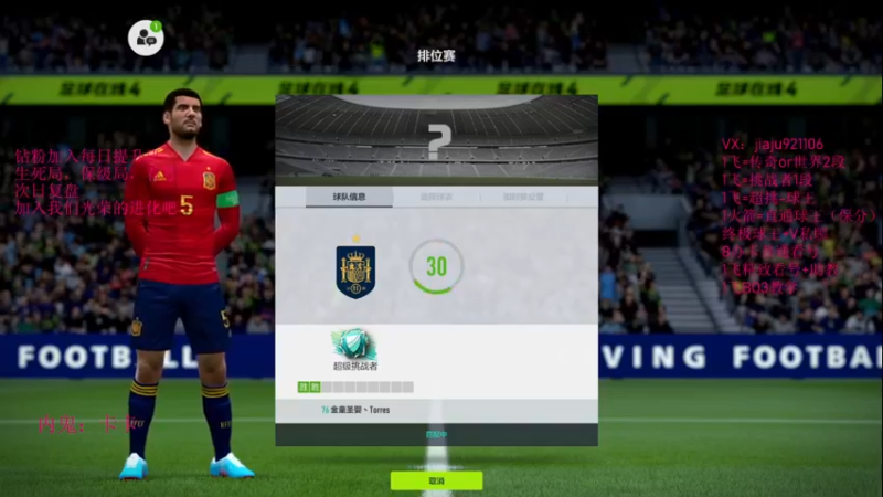 【2022-10-11 17点场】JiaJu就是我啊：版本答案已经找到