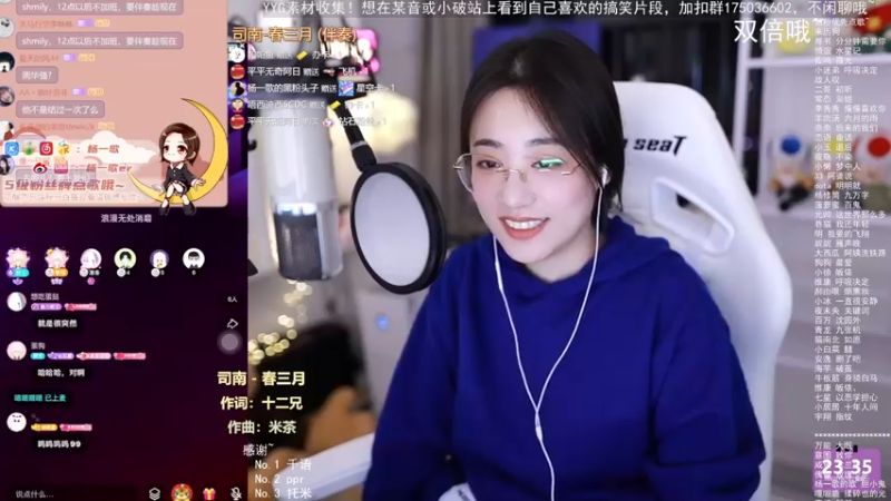 【2022-10-10 23点场】杨一歌：杨一歌：甜美暖心唱将~十点播