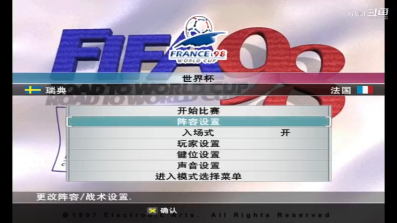 【we8经典发过世界杯存档】18-06-23