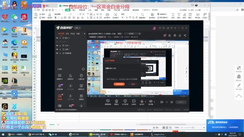 【2022-10-10 18点场】MQ丶一流稻草人三界：食肉型稻草打野S2-S12稻草人王者
