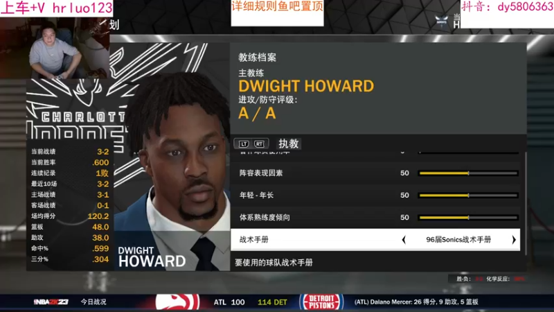 【2022-10-11 00点场】91斧王娱乐NBA解说：NBA2K23水友联盟,简单又好玩