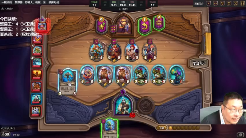 【2022-10-11 19点场】王师傅精益求精：大家好久不见呀~~~ 10029