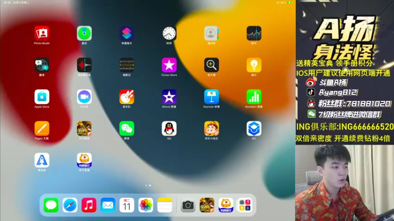 【2022-10-11 16点场】A扬丷：《开精英手册兑皮肤》