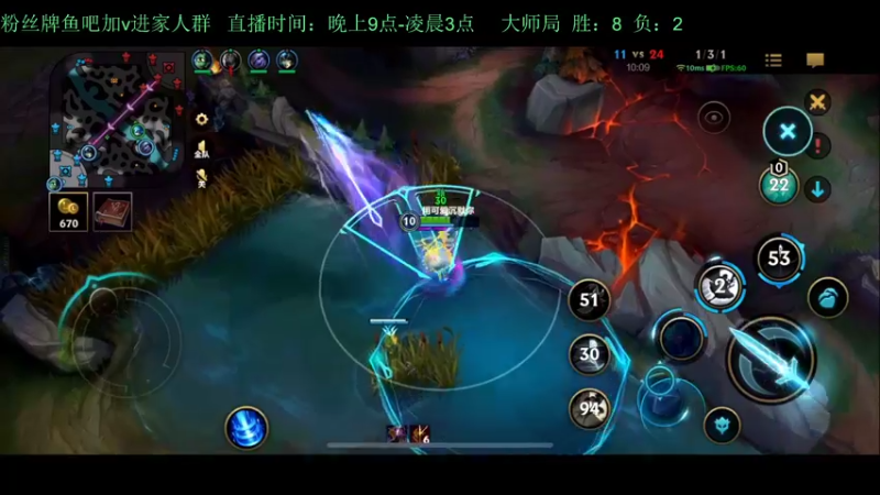 【2022-10-05 02点场】白瑾OoO：宇一上 上路进