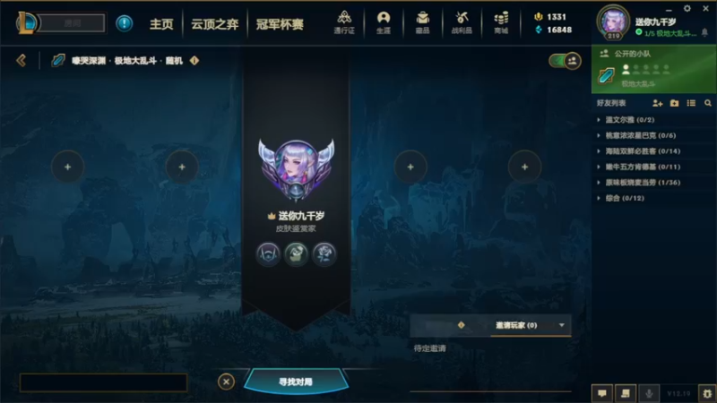 【2022-10-09 21点场】文酱丶：ikura天下第一可爱