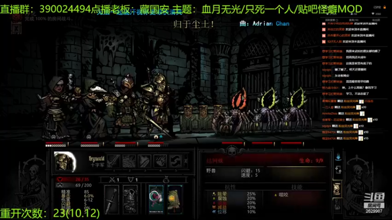 【2022-10-11 00点场】下人灰：在疯狂之后~救命啊，又是老路！！