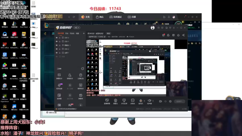 【2022-10-11 13点场】NB丶条皮兄弟：把冲6龙！成型吃鸡！