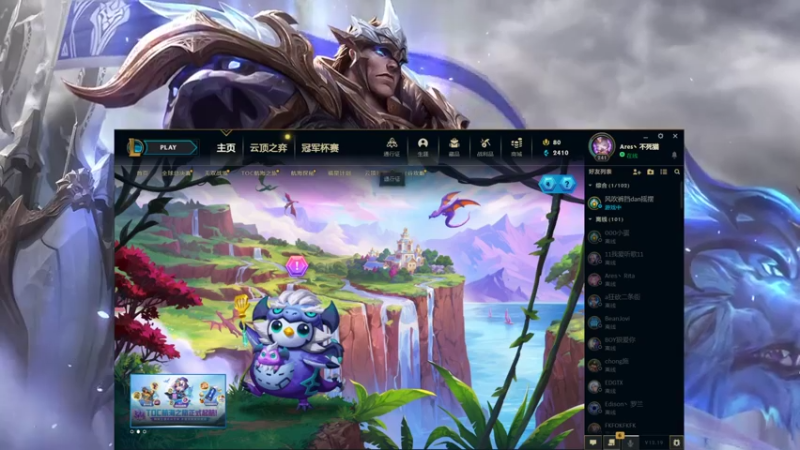 【2022-10-11 10点场】店长盖伦：正在直播 国服最细盖伦