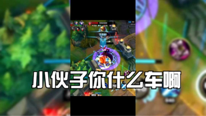 小伙子你什么车啊？