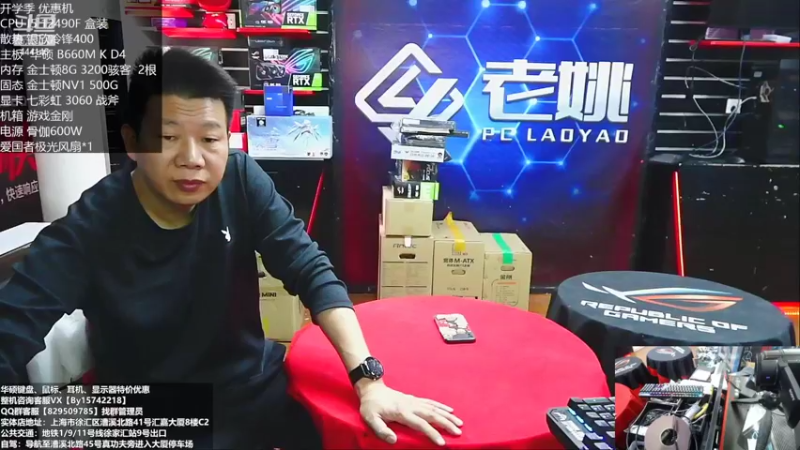 【2022-10-11 09点场】上海老姚：开学季特惠季