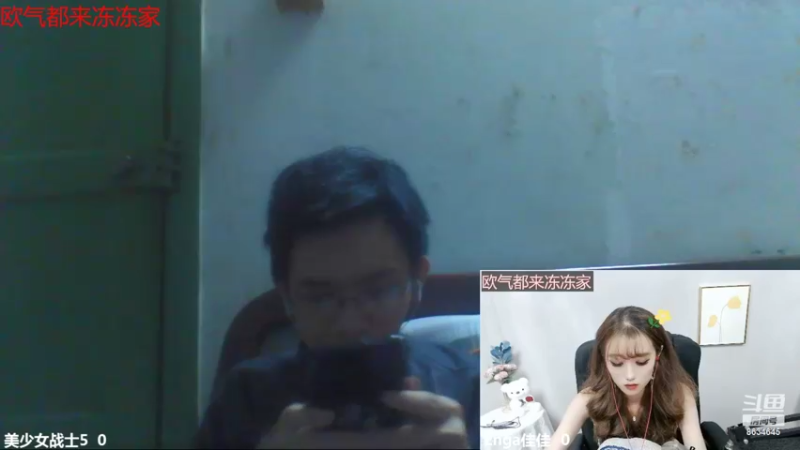 【2022-10-07 21点场】美少女战士5：一百万人正在观看的身残志坚主播