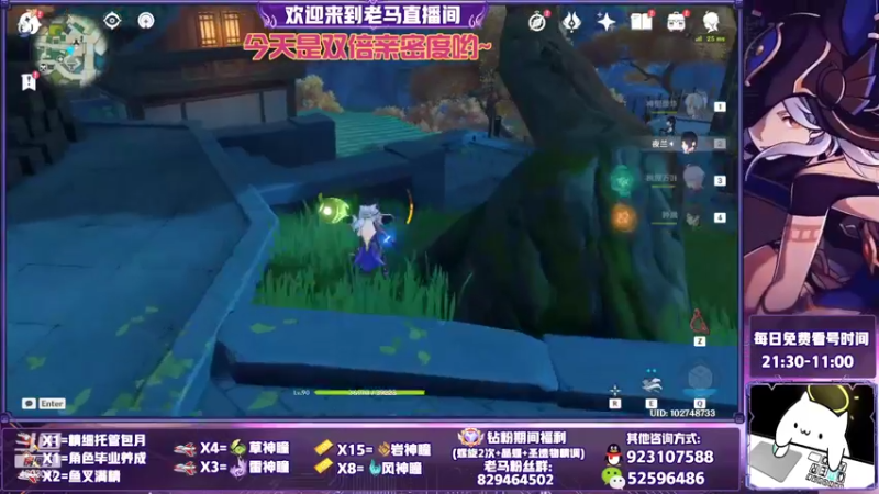 【2022-10-02 20点场】系双马尾的老马：萌新指导~有问必答~