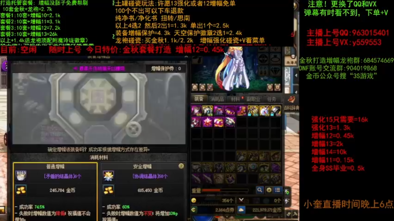 【2022-10-11 08点场】红眼小奎：金秋打造毕业  增幅 土罐碰瓷