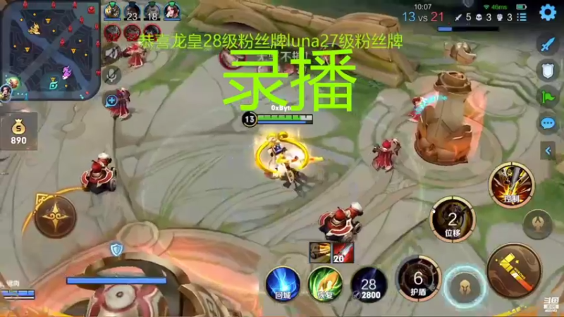 【2022-10-11 12点场】FBF丶飞总：国服猴子一张办卡永久上车