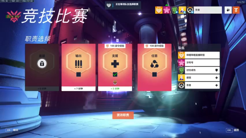 【2022-10-10 15点场】好姬友乔默：随便玩玩摆烂中