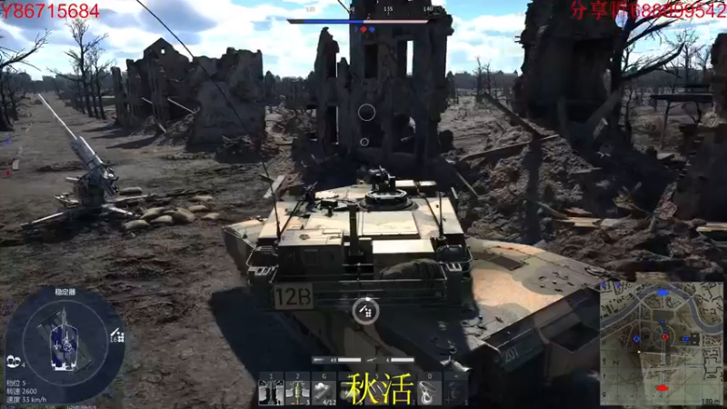 【2022-10-07 17点场】方头豹：战争雷霆国际服~