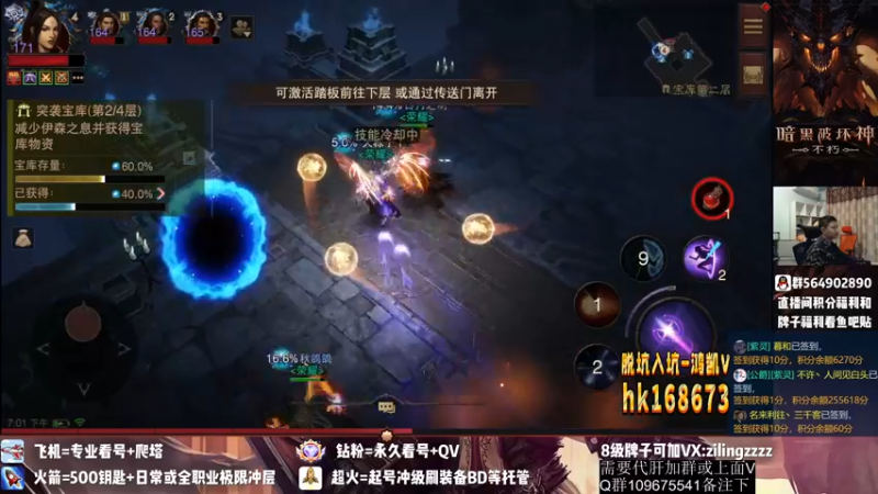 【2022-10-11 19点场】紫灵z：紫灵:今晚带51，42
