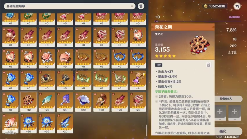 【2022-10-11 15点场】海豹zzz：早上好吖家人们！