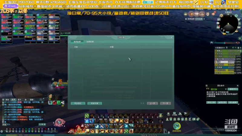 【2022-10-10 21点场】叽er：【二叽】体服简单演一下!!!