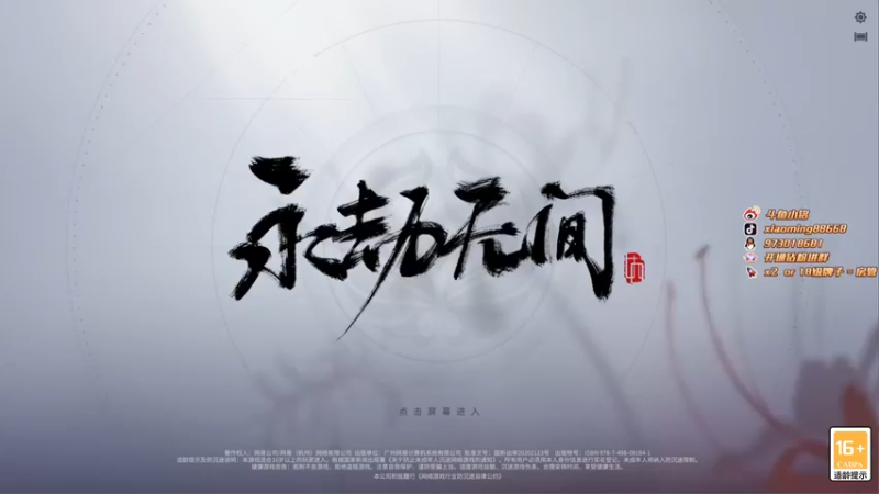 【2022-10-11 15点场】小铭XiaoMing阿：小铭：今天双倍亲密度！！