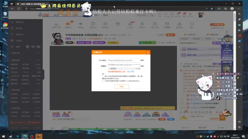 【2022-10-08 20点场】小徐813：今天双倍亲密度 大师五百强kd6.6