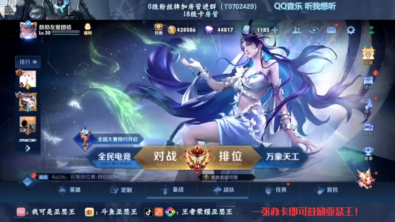 【2022-10-11 19点场】亚瑟王丶Z：新人主播小王直播第一天！巅峰赛