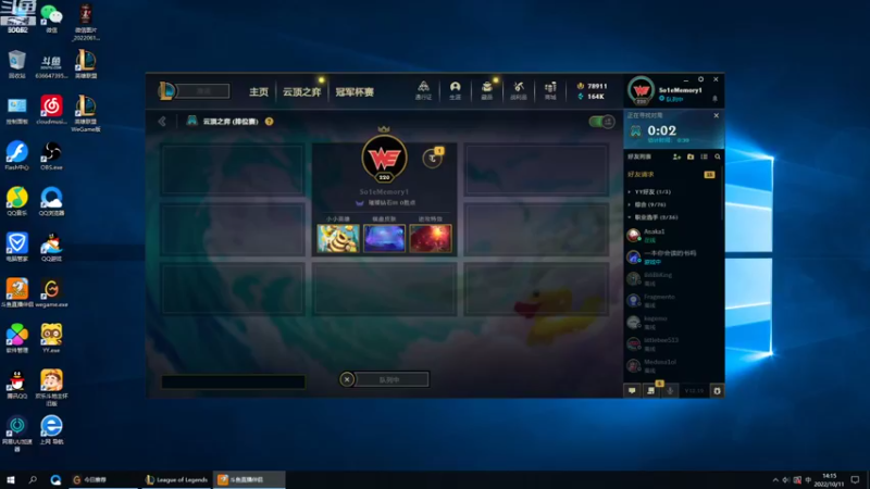 【2022-10-11 14点场】风中追风Fzz1：卷毛：准时不迟到的直播！