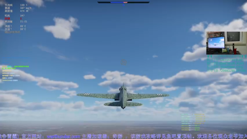 【2022-10-09 21点场】战争雷霆老铁：【战争雷霆国际服】空陆一体仿真战争网游