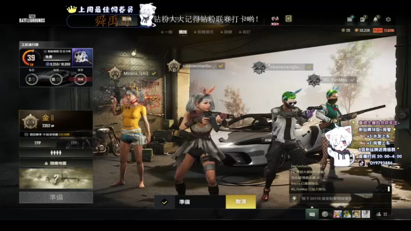 【2022-10-09 22点场】小徐813：轻语集团 大师五百强kd6.6