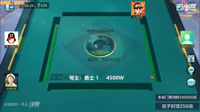 百变万能，差点白了留了我一条狗命
