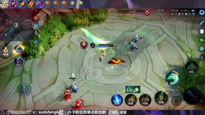 【2022-10-11 20点场】苏打锋：蒙恬最强打法 关羽新皮肤