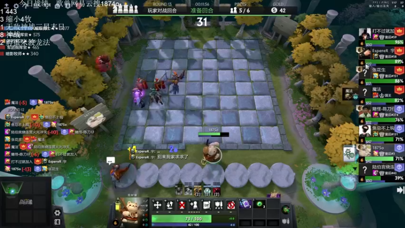 【2022-10-10 20点场】1874ooo：技术（U盘）主播！