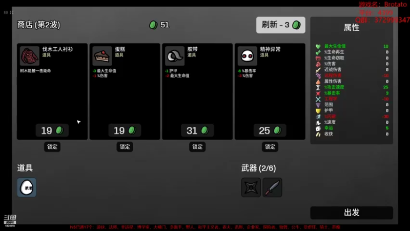 【2022-10-10 09点场】羊驼不知怎么咩：【羊驼】难度5：No18