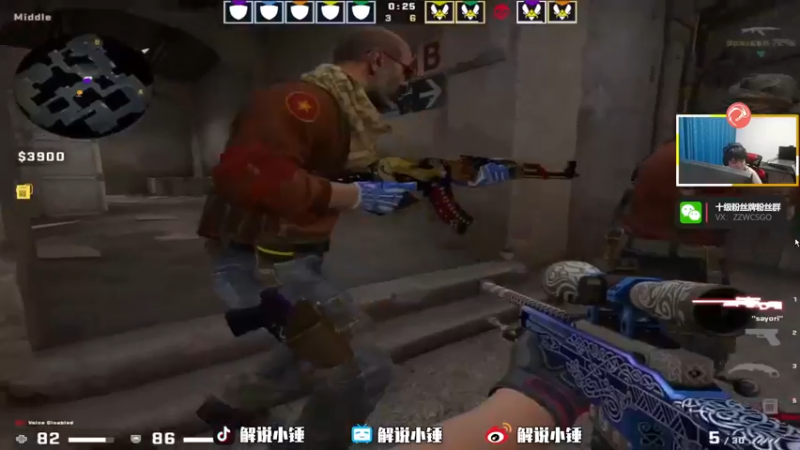 【2022-10-10 23点场】CSGO解说伟伟：5EPL解说员