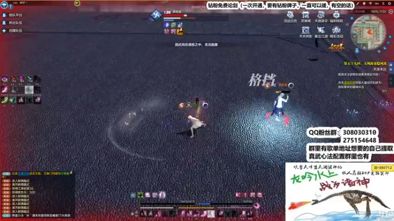 【2022-10-11 01点场】最恶之劍：全职论剑之神刀堂改版！