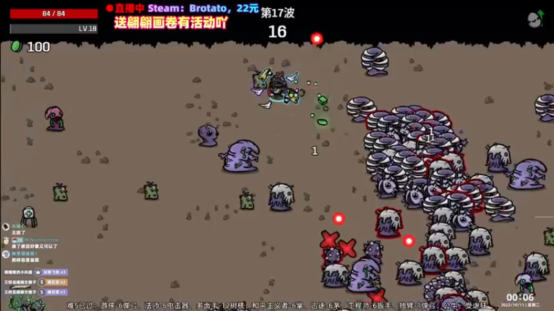 【2022-10-11 00点场】阿愈Ayu：愈❥»难5才过8，痛并快乐着