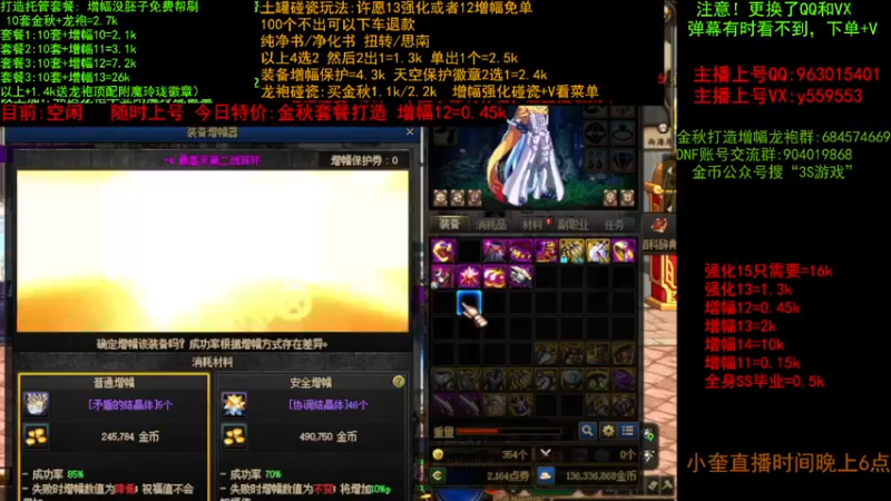 【2022-10-11 10点场】红眼小奎：金秋打造毕业  增幅 土罐碰瓷