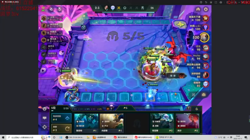 【2022-10-11 10点场】饺灬灬子：零到王者速成教学！