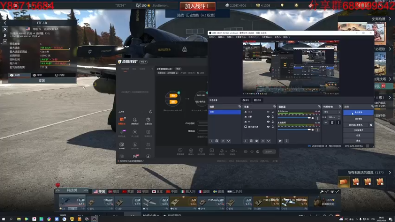 【2022-10-09 14点场】方头豹：战争雷霆国际服~